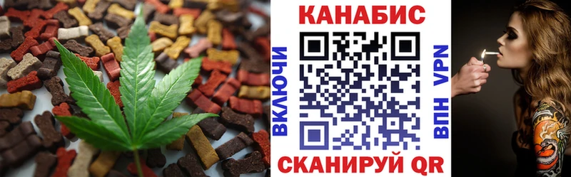 Купить  Катайск  Cannafood марихуана 