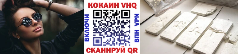 Купить где Катайск Cocaine FishScale
