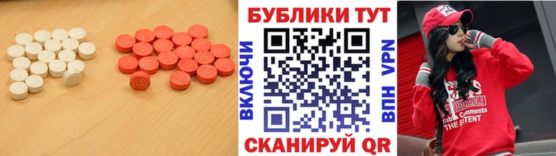 Ecstasy 280мг  Купить закладки  Катайск 