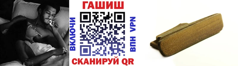 Купить где  Катайск  ГАШИШ hashish 
