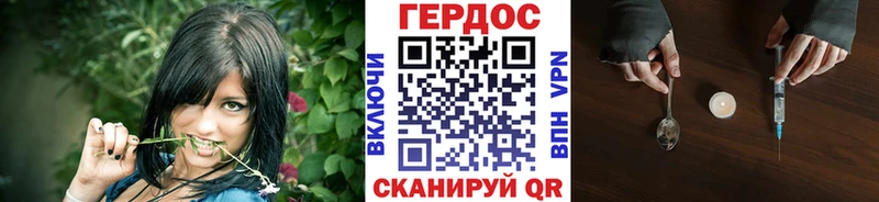 Купить где  Катайск  Героин герыч 