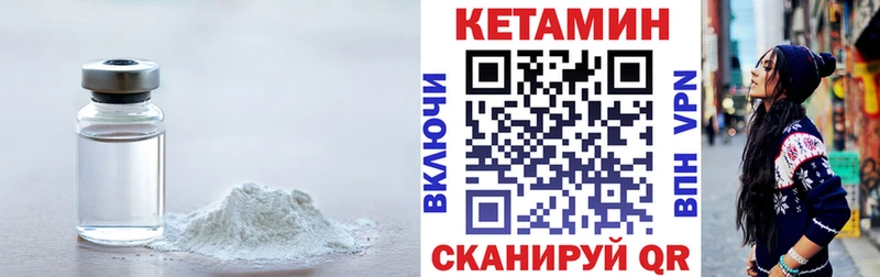 Кетамин ketamine Купить Катайск