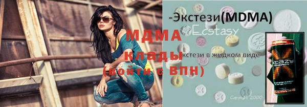 дурь Медногорск