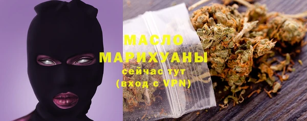 стафф Медвежьегорск