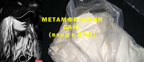 стафф Медвежьегорск