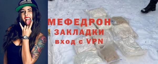 стафф Медвежьегорск