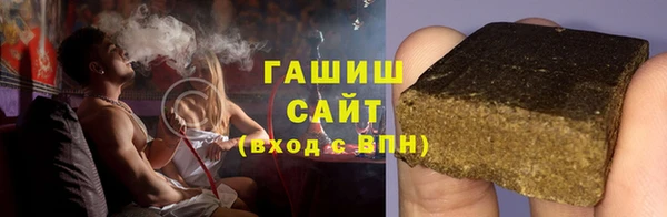 ECSTASY Гвардейск