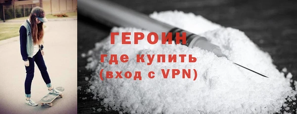 дурь Медногорск