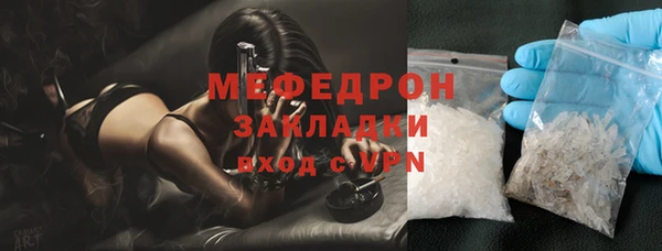 стафф Медвежьегорск