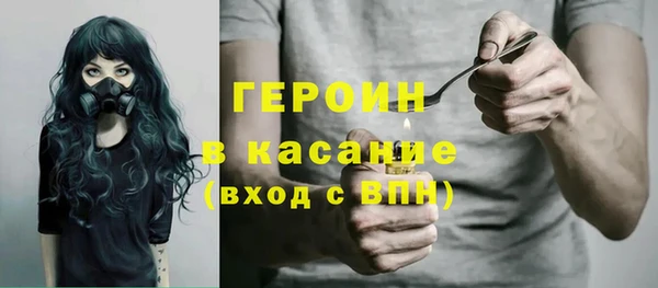 дурь Медногорск