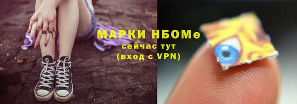 кокс Мегион