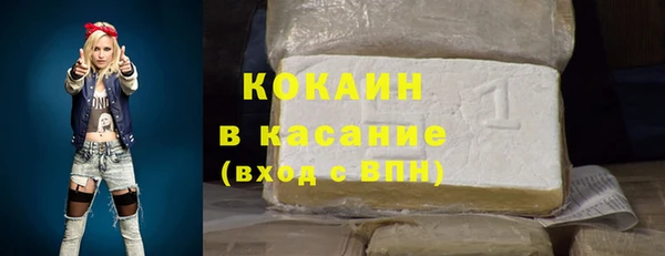стафф Медвежьегорск