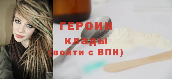 стафф Медвежьегорск