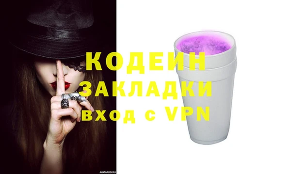стафф Медвежьегорск