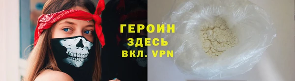 стафф Медвежьегорск