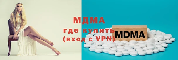 стафф Медвежьегорск