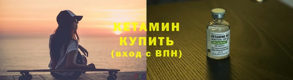 стафф Медвежьегорск