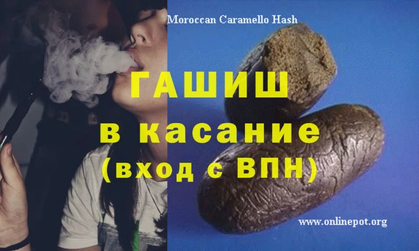 дурь Медногорск