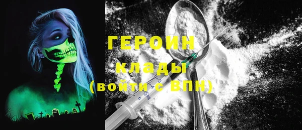 стафф Медвежьегорск