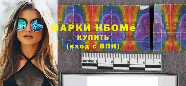 дурь Медногорск
