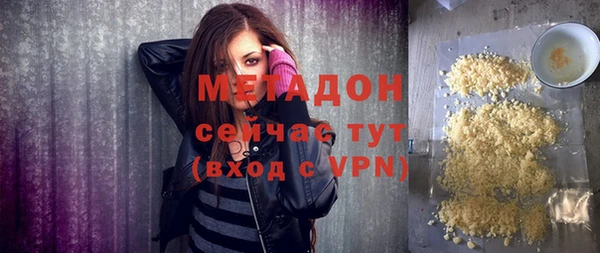 стафф Медвежьегорск