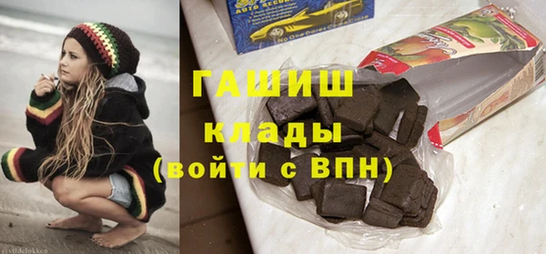 меф Галич