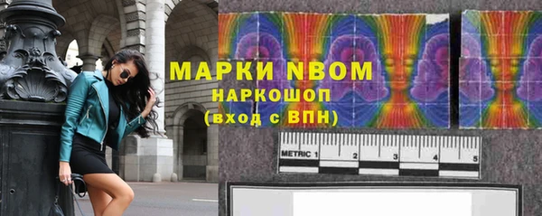 дурь Медногорск