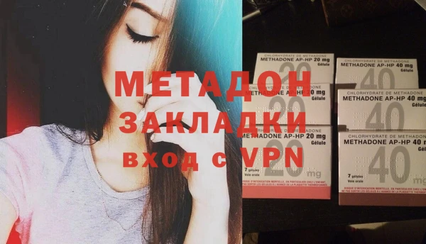 дурь Медногорск