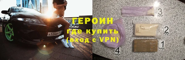 дурь Медногорск