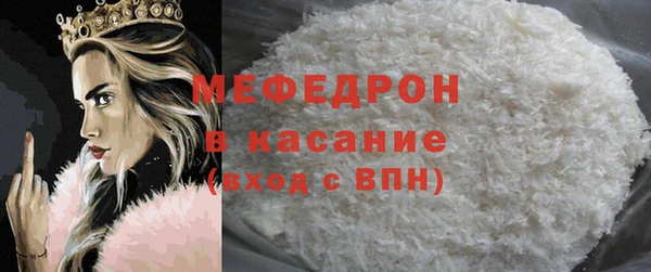 стафф Медвежьегорск