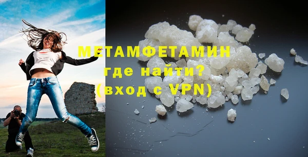 ALPHA-PVP Гатчина