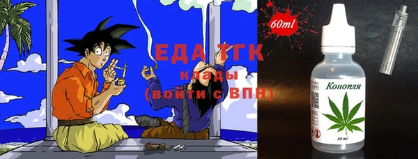 стафф Медвежьегорск