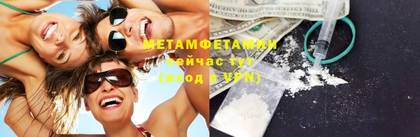 стафф Медвежьегорск