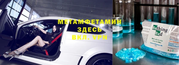 дурь Медногорск