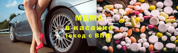 стафф Медвежьегорск