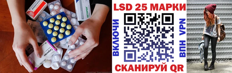 Купить закладки  Катайск  ЛСД экстази кислота 