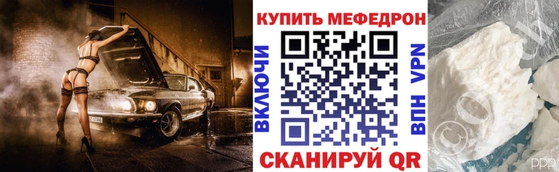 Купить  Катайск  Меф кристаллы 