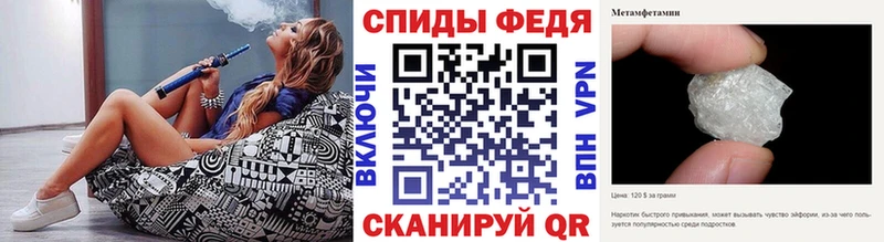 Купить закладки  Катайск  Первитин мет 