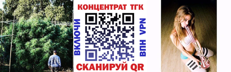 ТГК гашишное масло  Купить где  Катайск 